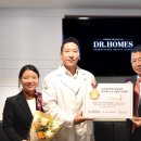 닥터홈즈의원 이미지