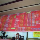 장춘중화요리 네이버블로그
