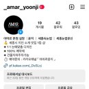아마르뷰티