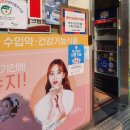 메타약국 이미지