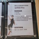 평택골프레슨 추천 평택소사 GDR 골프아카데미 레슨이 이렇게 중요하네요!