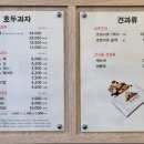 코코호도 이미지