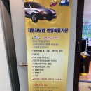 명신한의원 이미지