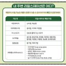이니스프리이마트죽전
