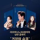 시립교향악단 정기연주회 이미지