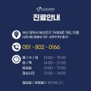 L-아름다운치과의원