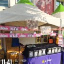 잠실 김다현 으로 물들다 이미지