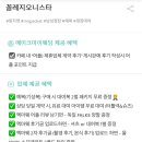 메이크마이블랙 이미지