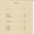 모이리타 이미지