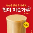 &#34;반 숙 란 부 터 휴게소 맛집까지&#34; 귀 성 길 입맛 돋우는 간식거리 열전 이미지