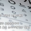 굿아이안경 이미지
