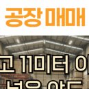 경남탑부동산중개사무소 이미지