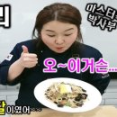 한식조리기능사 이미지