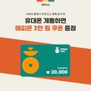 베스킨라빈스인천논현점