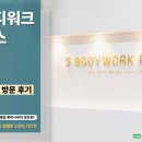 오복당과자점