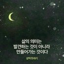 7월21일ㅡ토ㅡ아침뉴스 이미지