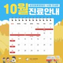 울산 쉼표동물병원 이미지