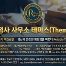 행정사사무소 도약 이미지