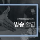 행정법률사무소 이미지