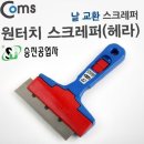 원터치공업사 이미지