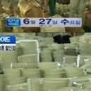 이도아울렛