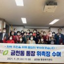 금천동 행정복지센터 이미지