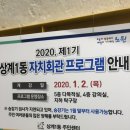 상계1동주민센터 이미지