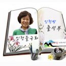 2월 10일 화요일 인천방출석부 이미지