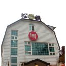 송학한의원 이미지