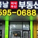 비룡로180 이미지