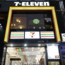 세븐일레븐남대문점 이미지