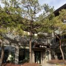 하남제8어린이공원(서작) | 하남 한채당 상견례 후기｜분위기·주차·단체룸 장단점 정리(상견례 이벤트)