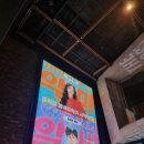 윤아파크 | <악마가 이사왔다> 윤아 안보현 주현영 신현수 배우님...감독님 CGV용산아이파크몰 무대인사 20250813 후기