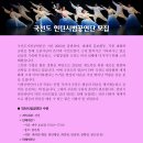 국선도B 이미지