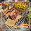 나씨네돼지부속 | 서울대맛집 봉천고깃집 서울대돼지부속 대갈장군부속집 봉천점 가성비 꽉 찬 돼지부속 맛집 후기