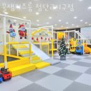 신용동키즈카페 꿀잼키즈룸 첨단2지구점 가격