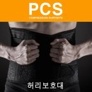 피씨에스 쇼핑하우
