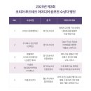 주식회사 천년식향