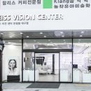 자이스비전센터 이미지