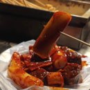 따봉포장마차