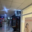 진구스짐 | 범계pt 처음 운동한다면 추천하는 구스짐 범계점 퍼스널트레이닝 체험 리뷰