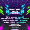 그런트제로(GRUNT ZERO) 네이버블로그