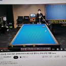 칸 당구클럽 이미지