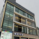 해림 - 화순군 대리길 20-2 | 해림
