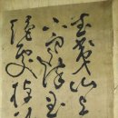 고서