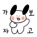 친친포차강릉점 이미지