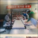 구항면 외중마을회관 | 가락동 고기 맛집 마을회관 청결함 가성비 모두 잡았네
