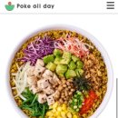 포케올데이 영종도점 이미지