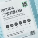 하이사우나 이미지