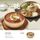 송추가마골 신관 이미지